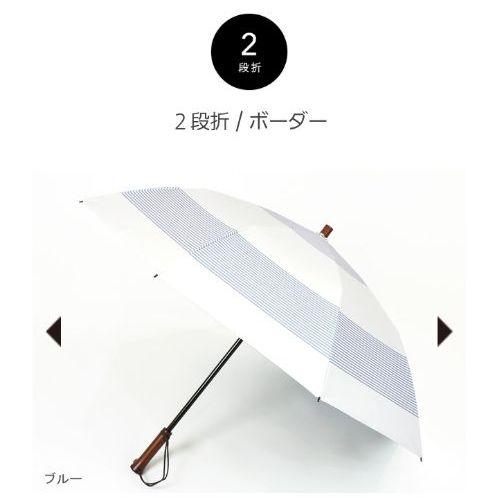 31%割引 国内発送 新品【サンバリア100】日傘 2段折 ボーダー 傘 ネット用語、 22年8月購入 日傘 モカ ストライプ Mサイズ サンバリア 傘