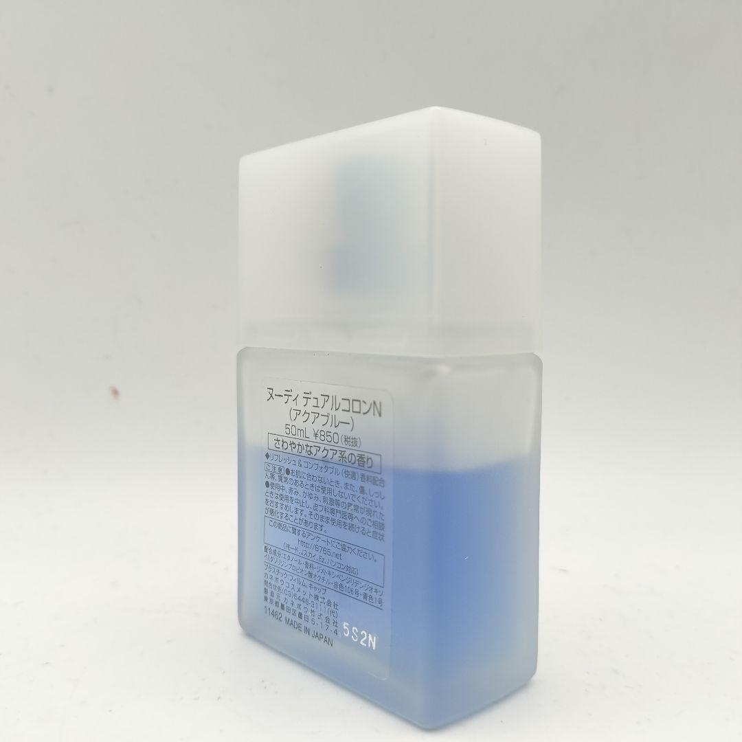 廃盤希少 カネボウ ヌーディ デュアルコロンN アクアブルー 50ml