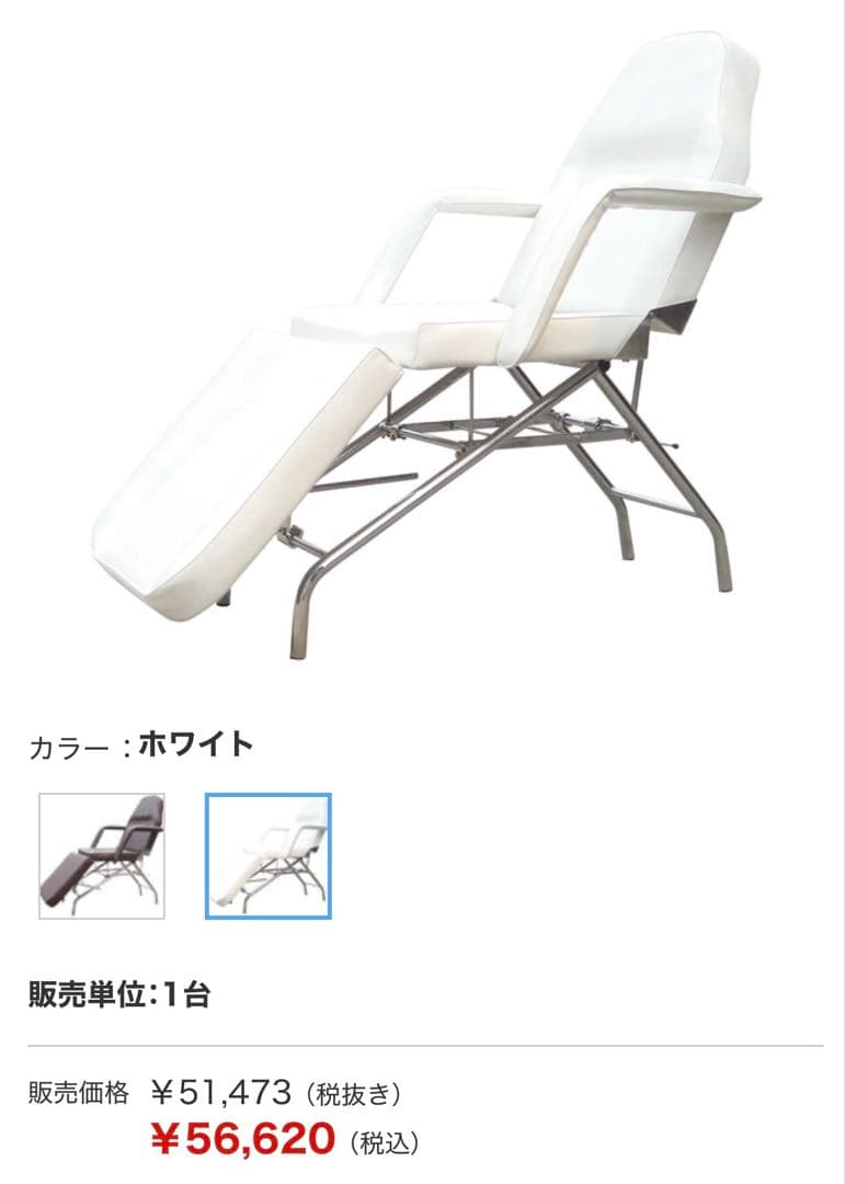 【送料無料】CML エステベッド　ホワイトアイボリー CML エステベッド ホワイトアイボリー エステ用品・備品 -