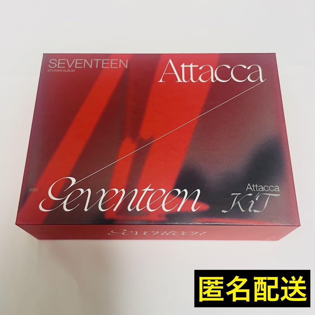 SEVENTEEN kit キノ アルバム まとめ売り SEVENTEEN 헹가래 ヘンガレ KiT キットアルバム キノアルバム