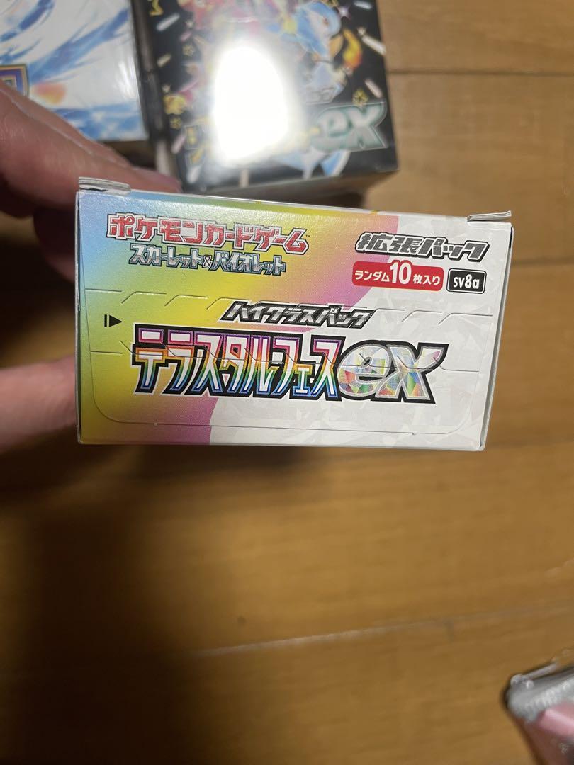 ポケモンカード セット3BOX 未開封 - メルカリ