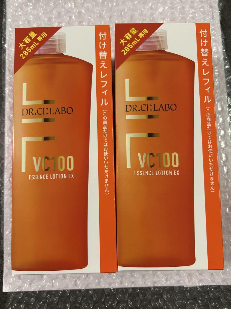ドクターシーラボ Vエッセンスローション EX R 285ml 2本セット
