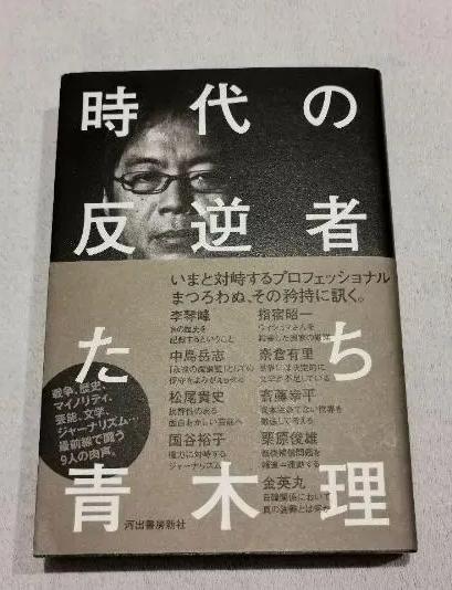 IK PW 時代の反逆者 ZA LQ