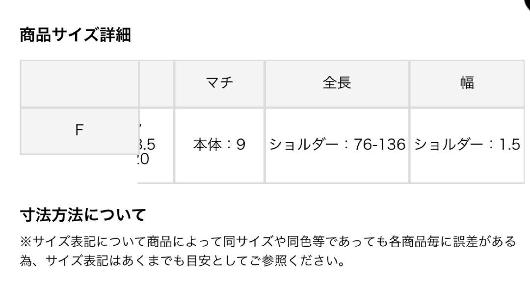 Ank Rouge 公式ファンサのおまじない 痛バ 白