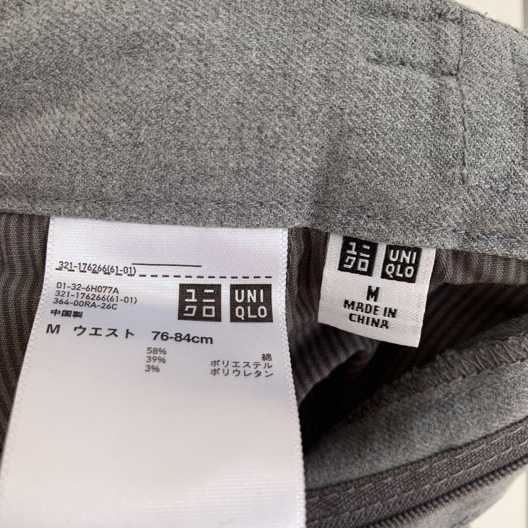 ユニクロ Uniqlo ジョガーパンツ メンズ Mサイズ メルカリ ユニクロ Uniqlo ジョガーパンツ メンズ Mサイズ メルカリ