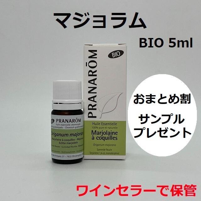 romarin様 リクエスト 5点 まとめ商品