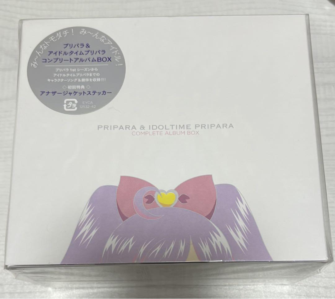 プリパラ コンプリートアルバム プロミスリズムパラダイス by メルカリ プリパラ コンプリートアルバム プロミスリズムパラダイス by メルカリ