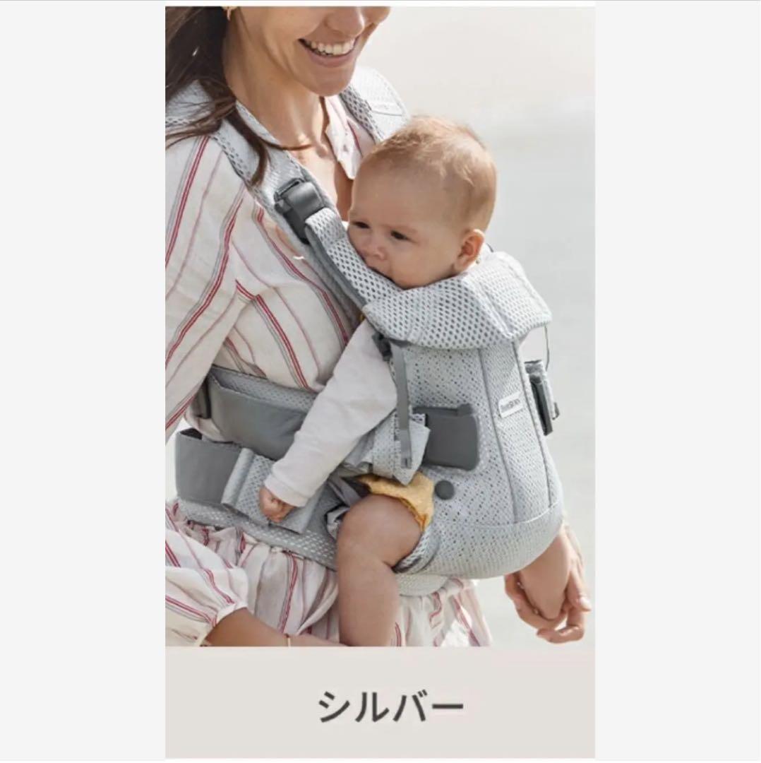 ベビービョルン 抱っこ紐 ワンカイエアー