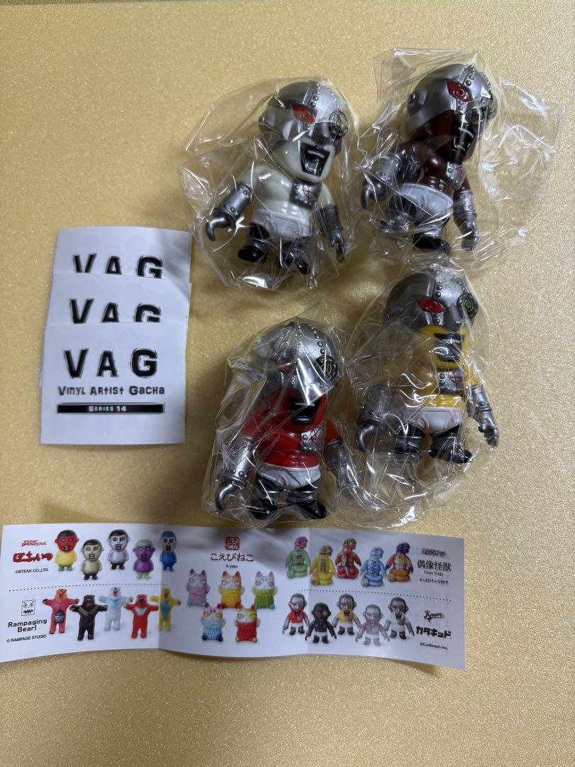 VAG カタキッド　4種類
