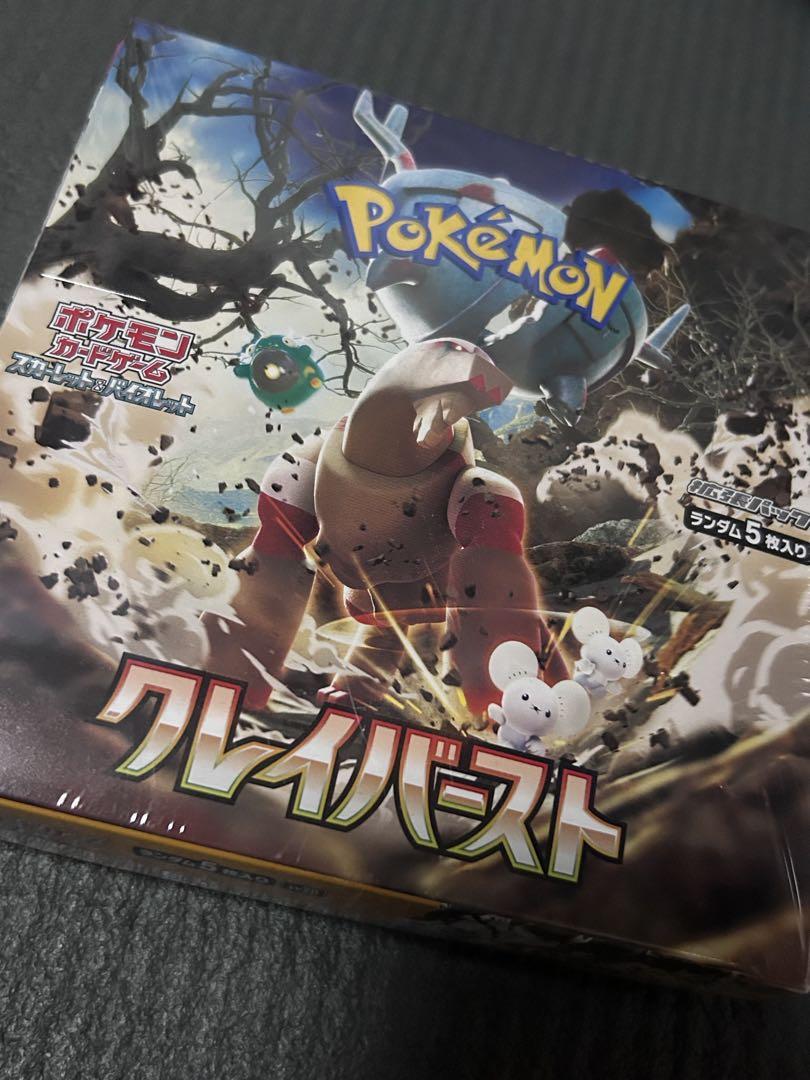 数量限定SALE クレイバースト 新品未開封シュリンク付き 1BOX ポケセン産 ポケモンカードゲーム