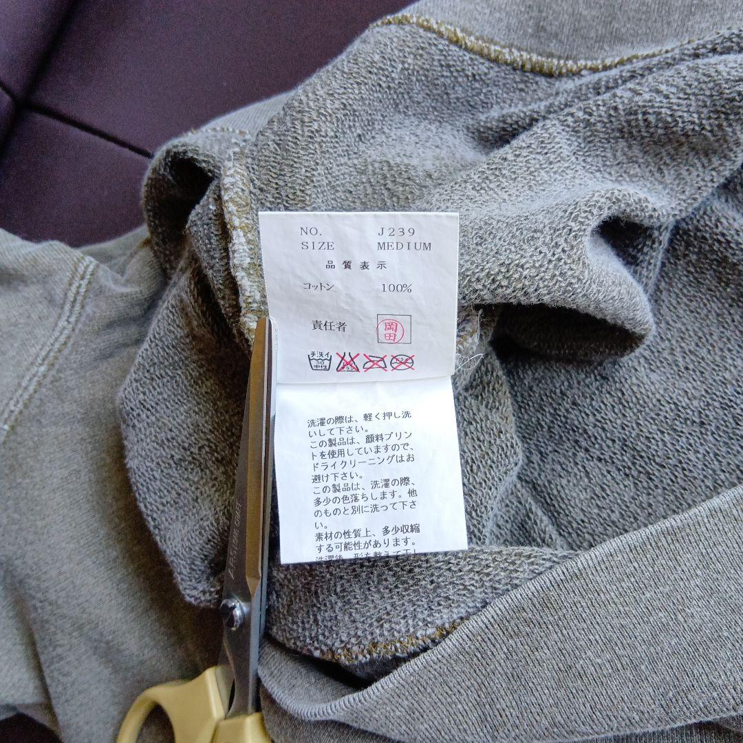 UNDERCOVER　LABORATORIES 　レア