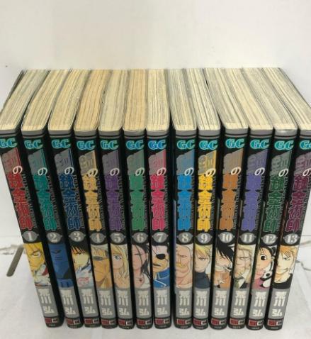鋼の錬金術師 全巻セット