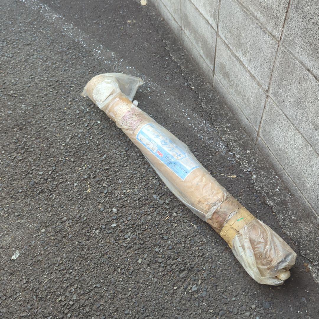 x 110cm