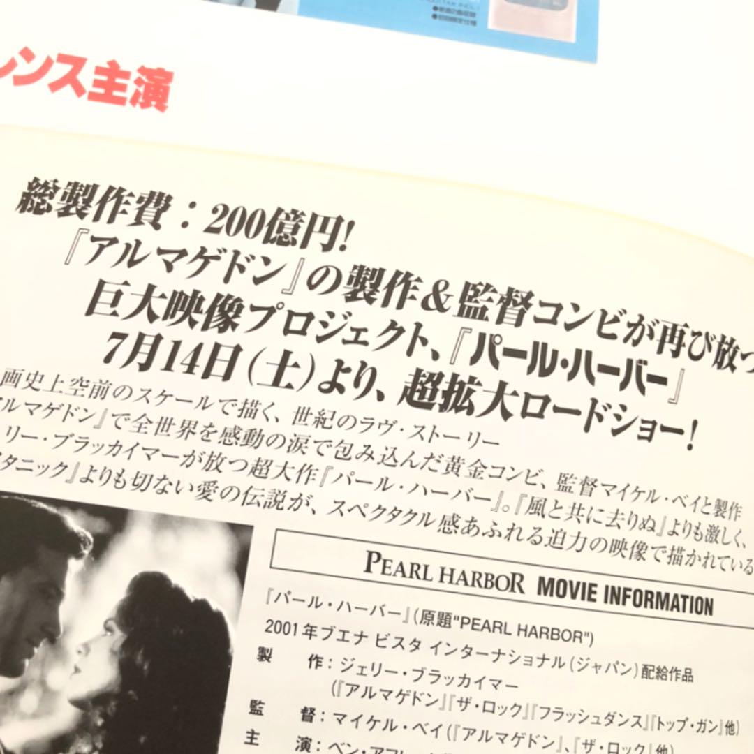 スティング 映画チラシ半券 有楽座 日比谷映画最終特集半券 他 消費税無し スティング 映画チラシ半券 有楽座 日比谷映画最終特集半券 他 消費税無し
