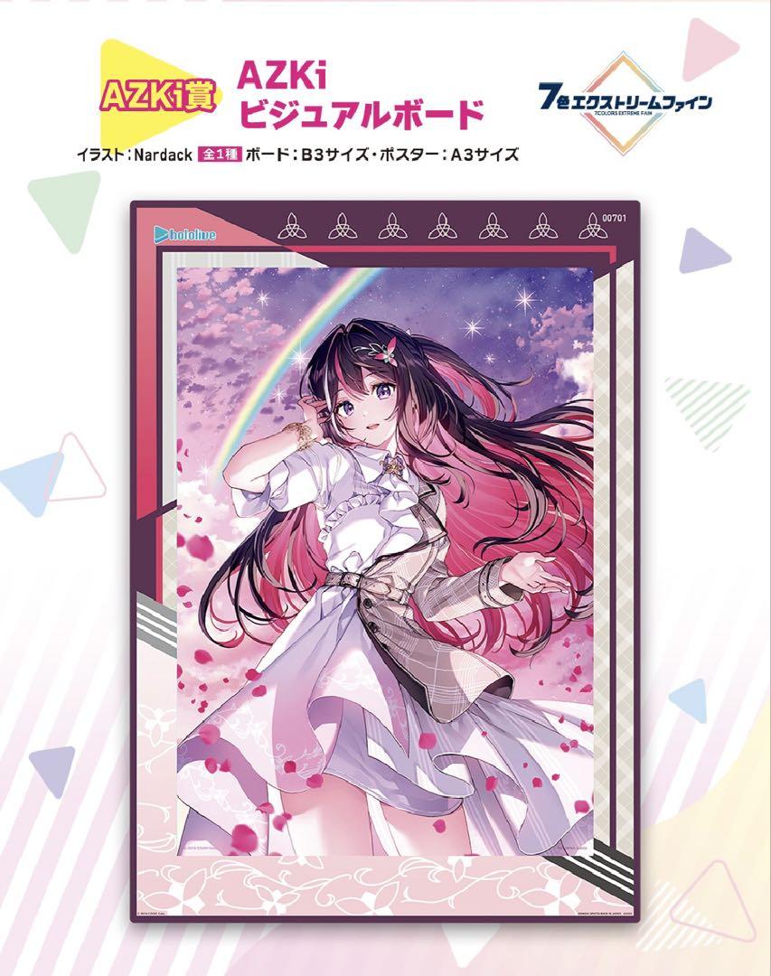 一番くじ ホロライブvol.3 ビジュアルボード 五種 - メルカリ