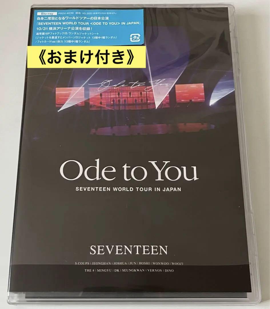 2025年春の 'Ode SEVENTEEN Blu-ray to メルカリ - You' K-POP・アジア