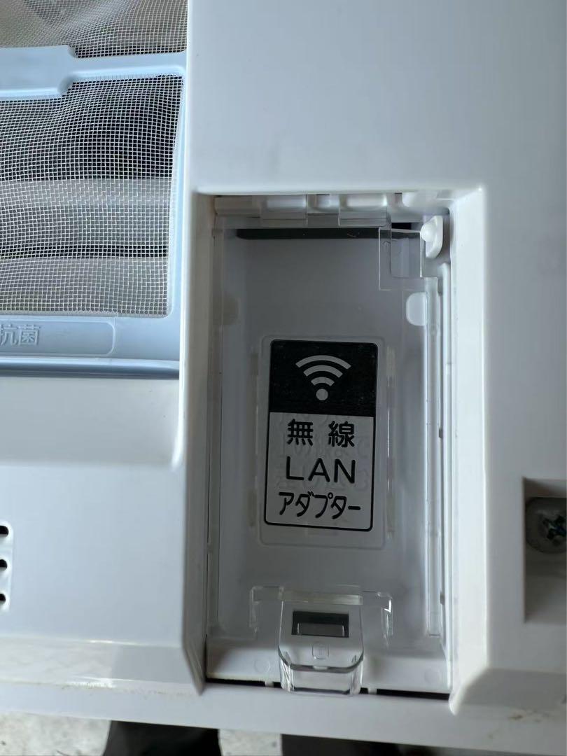 富士通2025年製10畳用エアコン