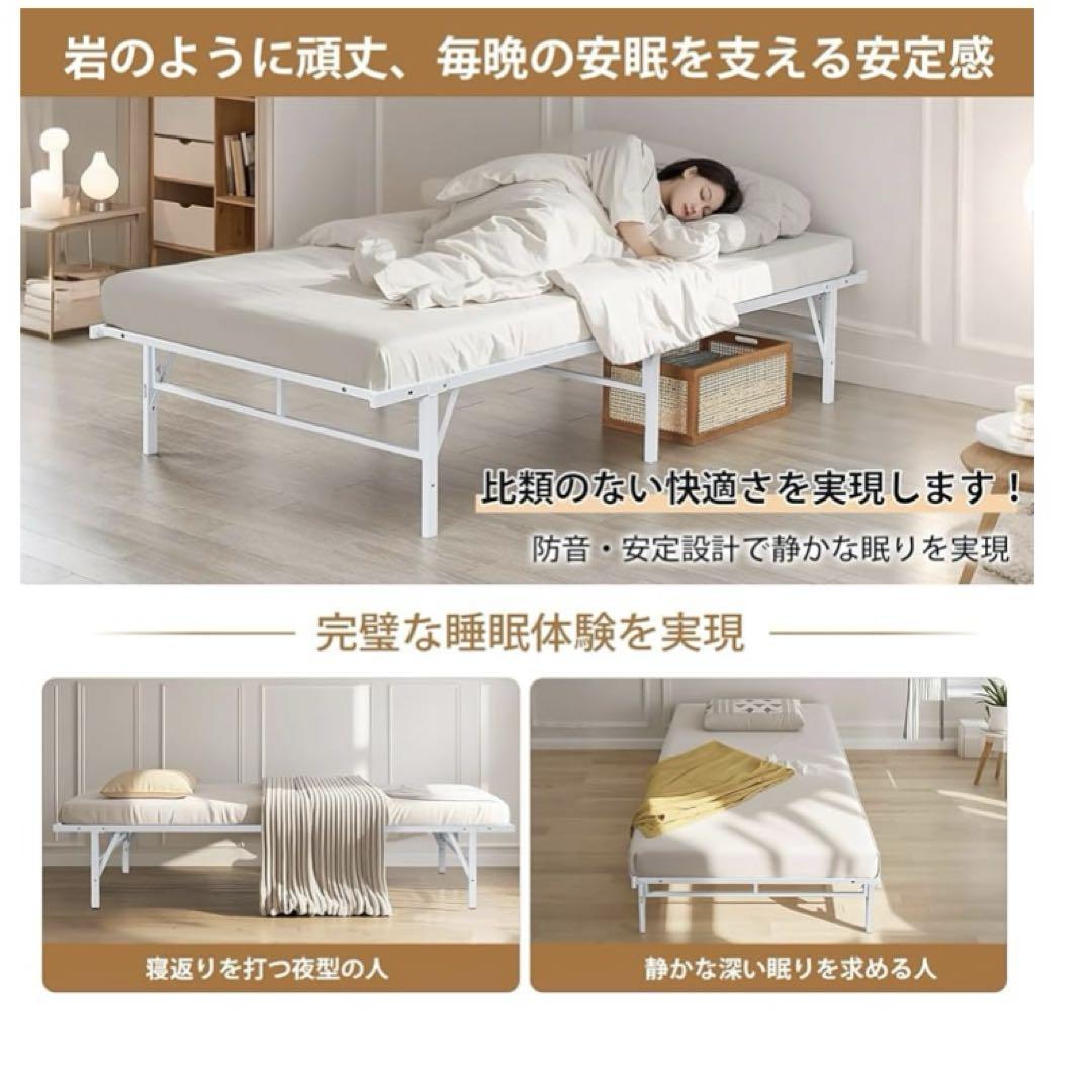 新生活応援　シングルベッド　ベッドフレーム　ベッド下収納可能　シンプルデザイン
