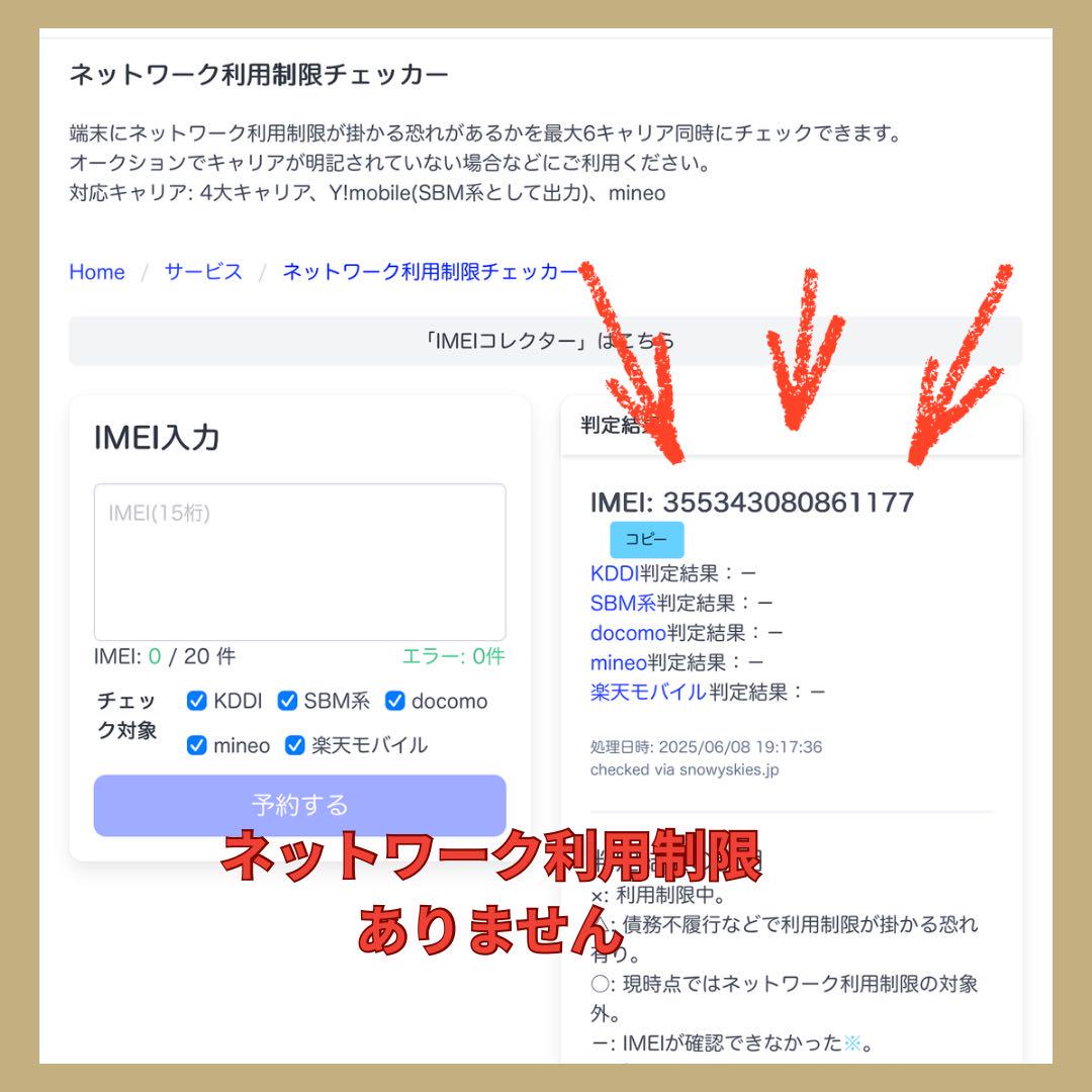iPhone 7 128GB ゴールド 新品バッテリー100% SIMフリー