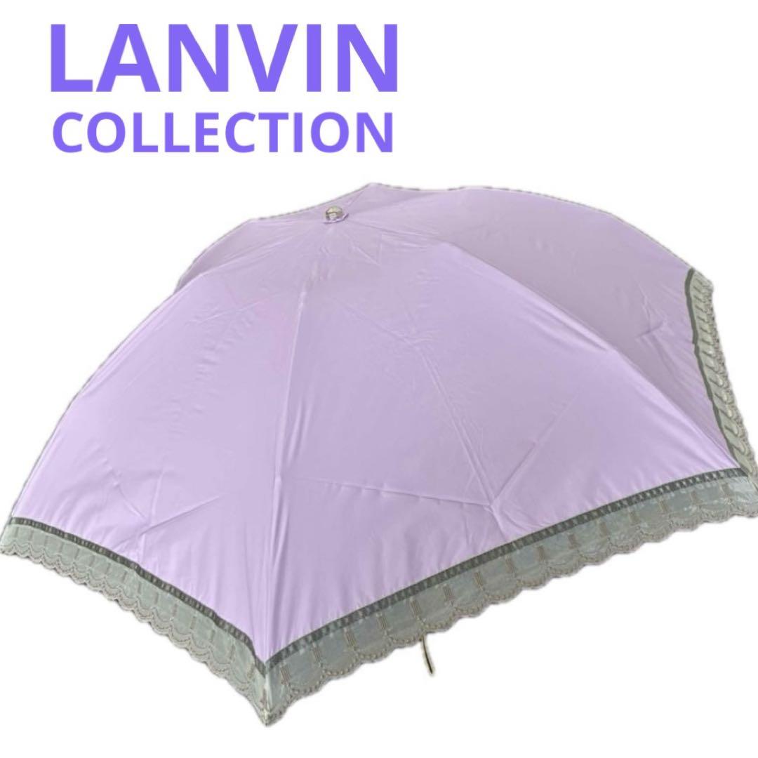 新品★ランバンコレクション　LANVIN 婦人折り畳み傘　晴雨兼用