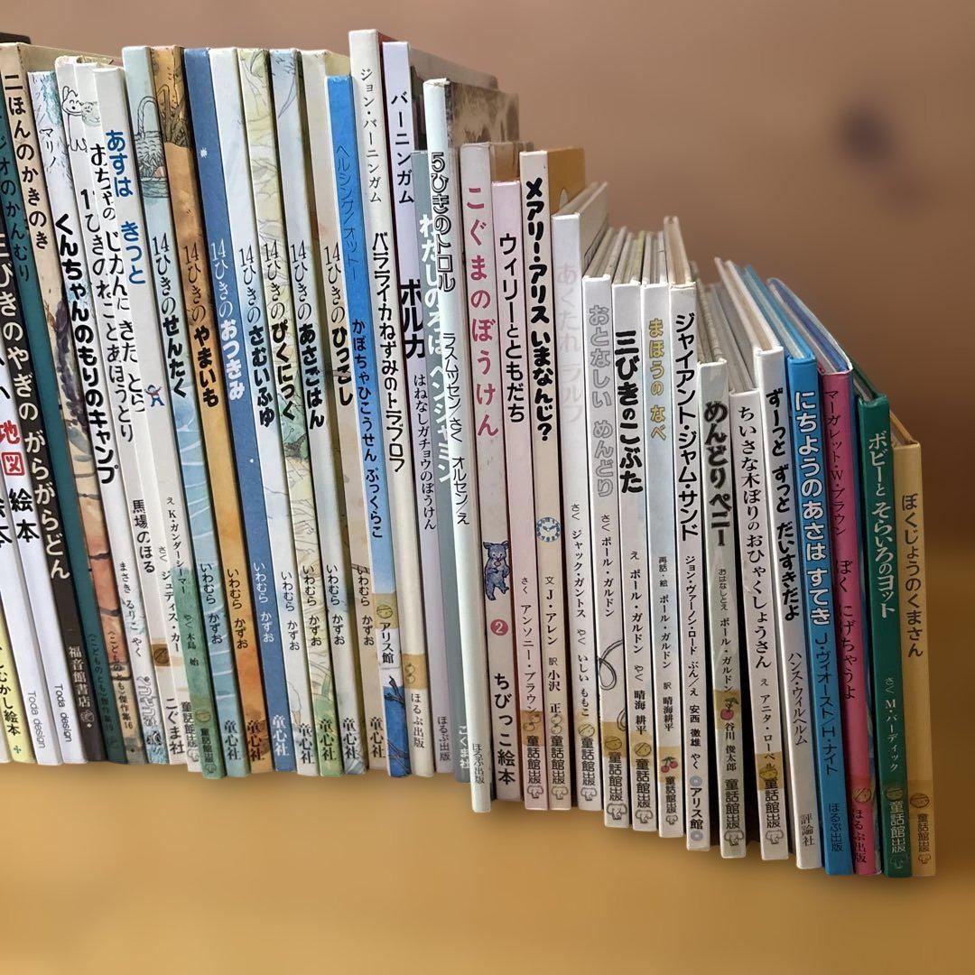 絵本まとめ売り 60冊➕6冊 合計66冊 - メルカリ