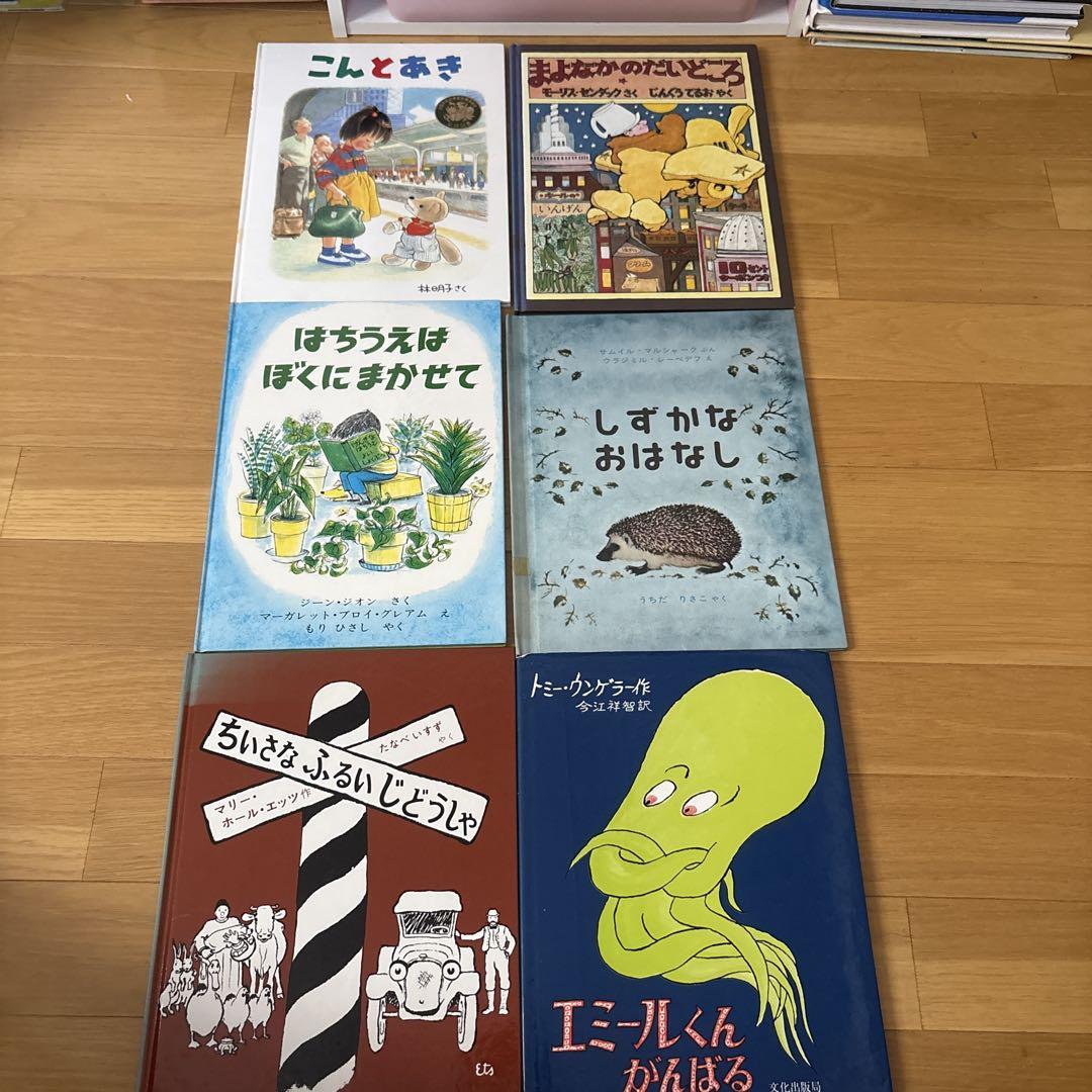 011 絵本 42冊 セット まとめ売り ポストカード 柚木沙弥郎（ほぼ日4枚セット／フクロウ4枚セット