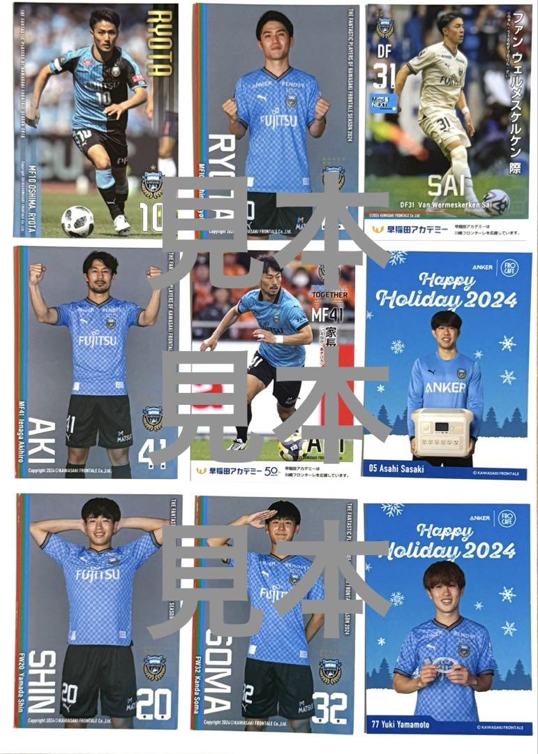 2025 FP 1stユニフォーム | 川崎フロンターレオフィシャルWEB