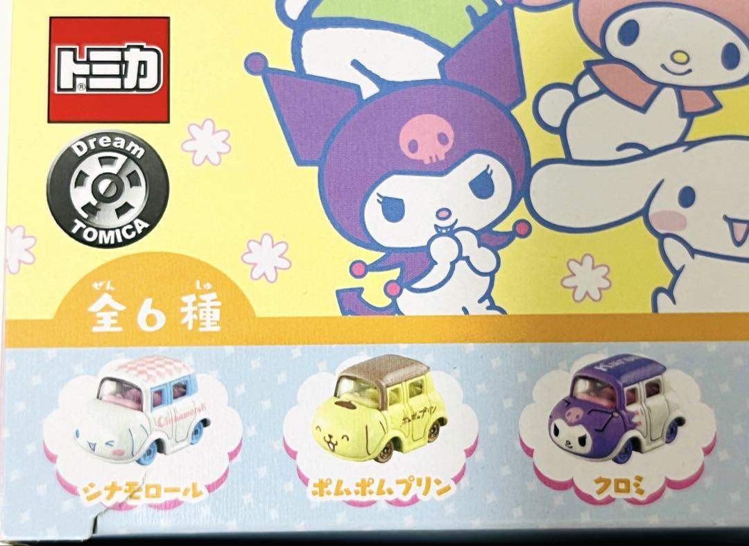 ドリームトミカ サンリオキャラクターズコレクション3