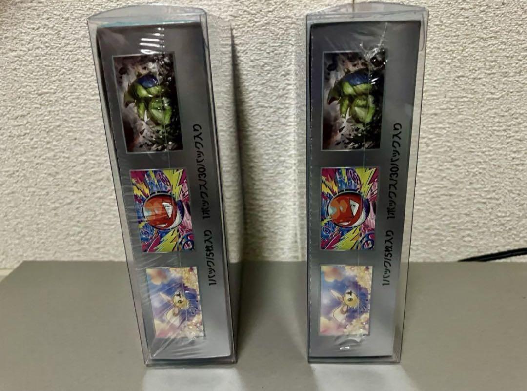 バトルパートナーズBOX2セット　シュリンク付