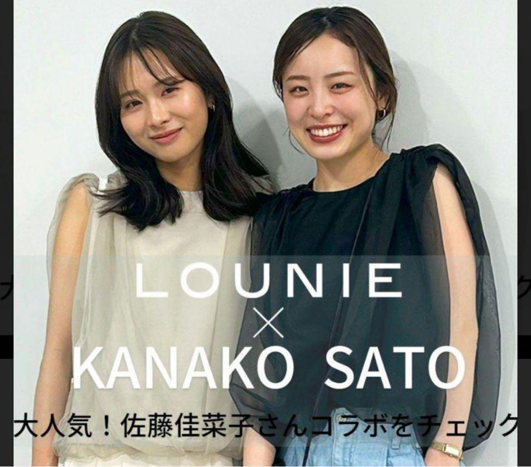 lounie×佐藤佳菜子さんコラボ♡オーガンジードッキングプルオーバー