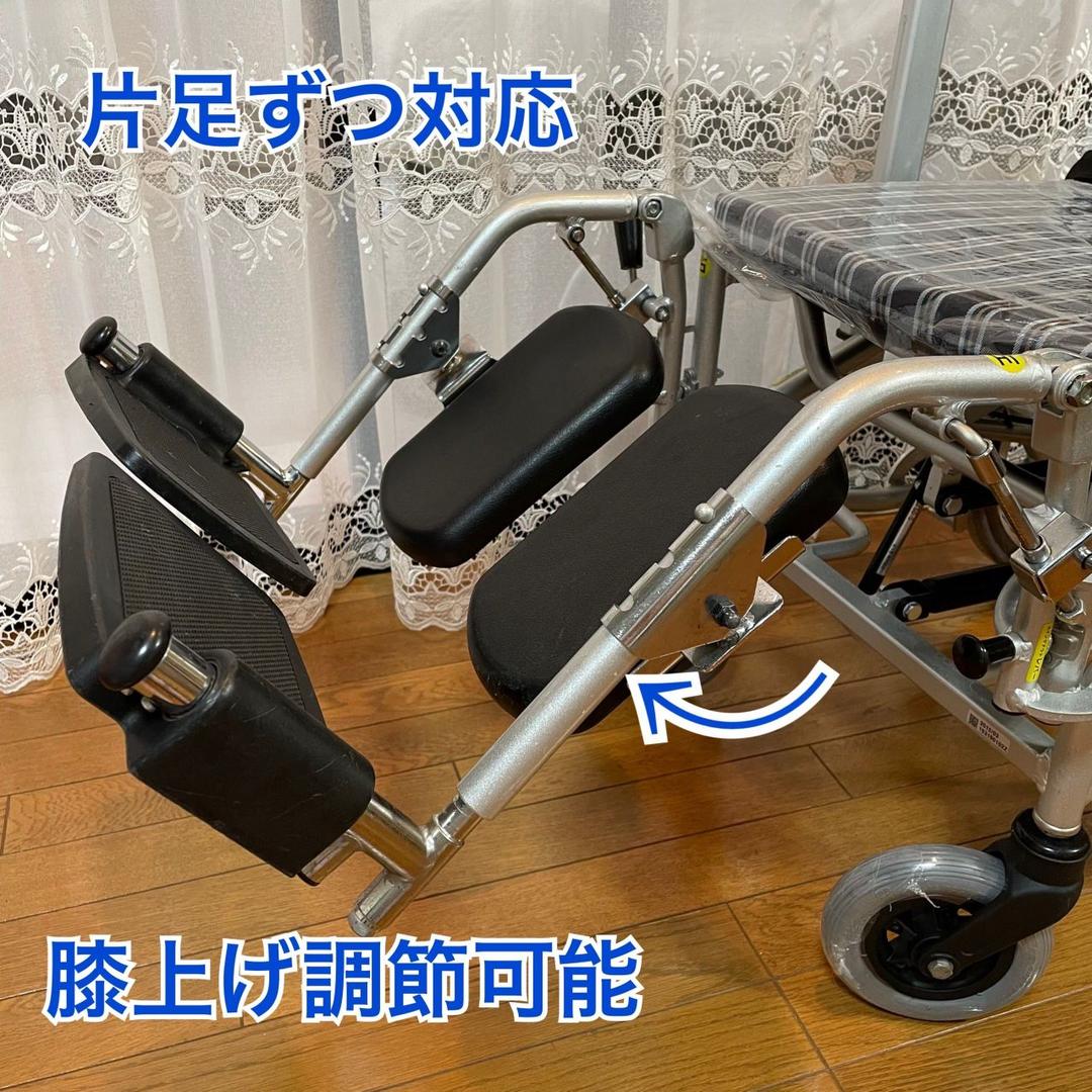 国内外の人気集結! ttera104 リクライニング 車椅子 (お引き取り価格