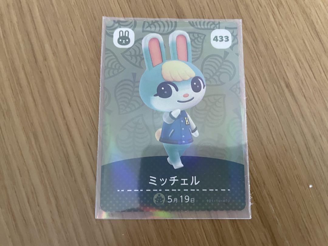 あつ森amiiboカード 人気キャラ詰め合わせ ミッチェル ちゃちゃ