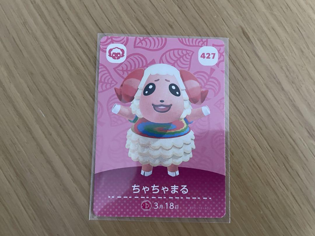 あつ森amiiboカード 人気キャラ詰め合わせ ミッチェル ちゃちゃ