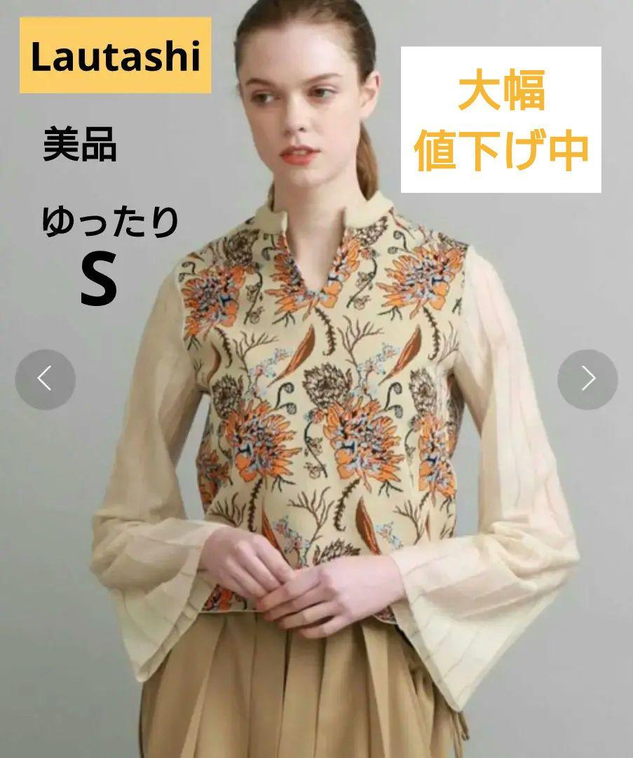 上品✨ S Lautashi ラウタシー フラワージャカードニット 日本製