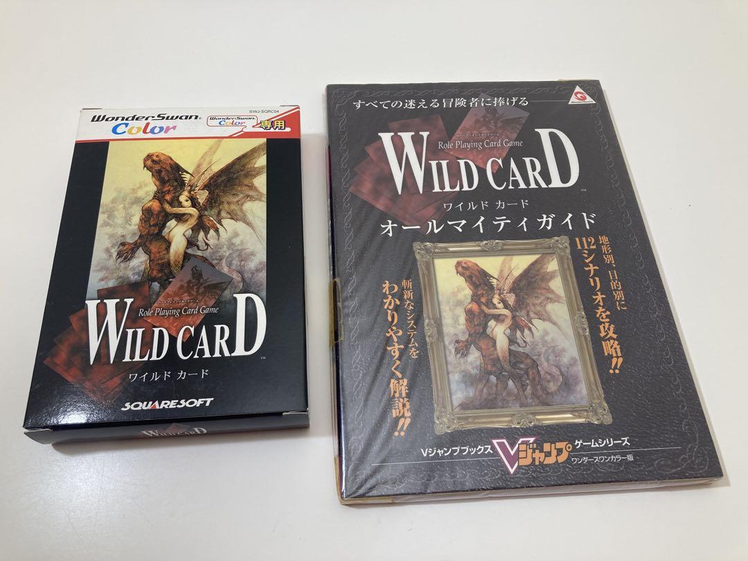 新品未開封　ワイルドカード　ワンダースワンカラー＋(中古)攻略本セット