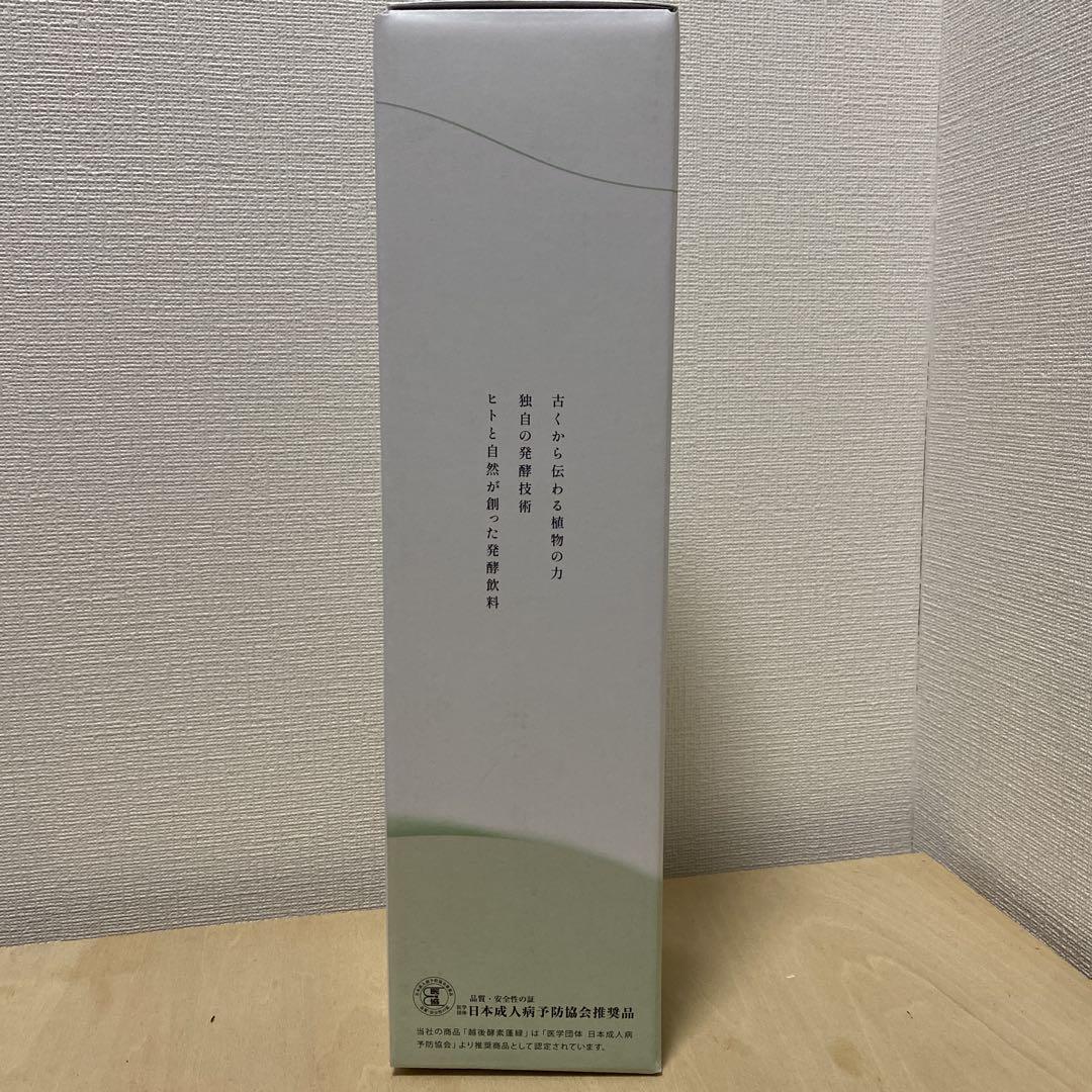 越後酵素蓬緑 720ml 未開封（2本セット）