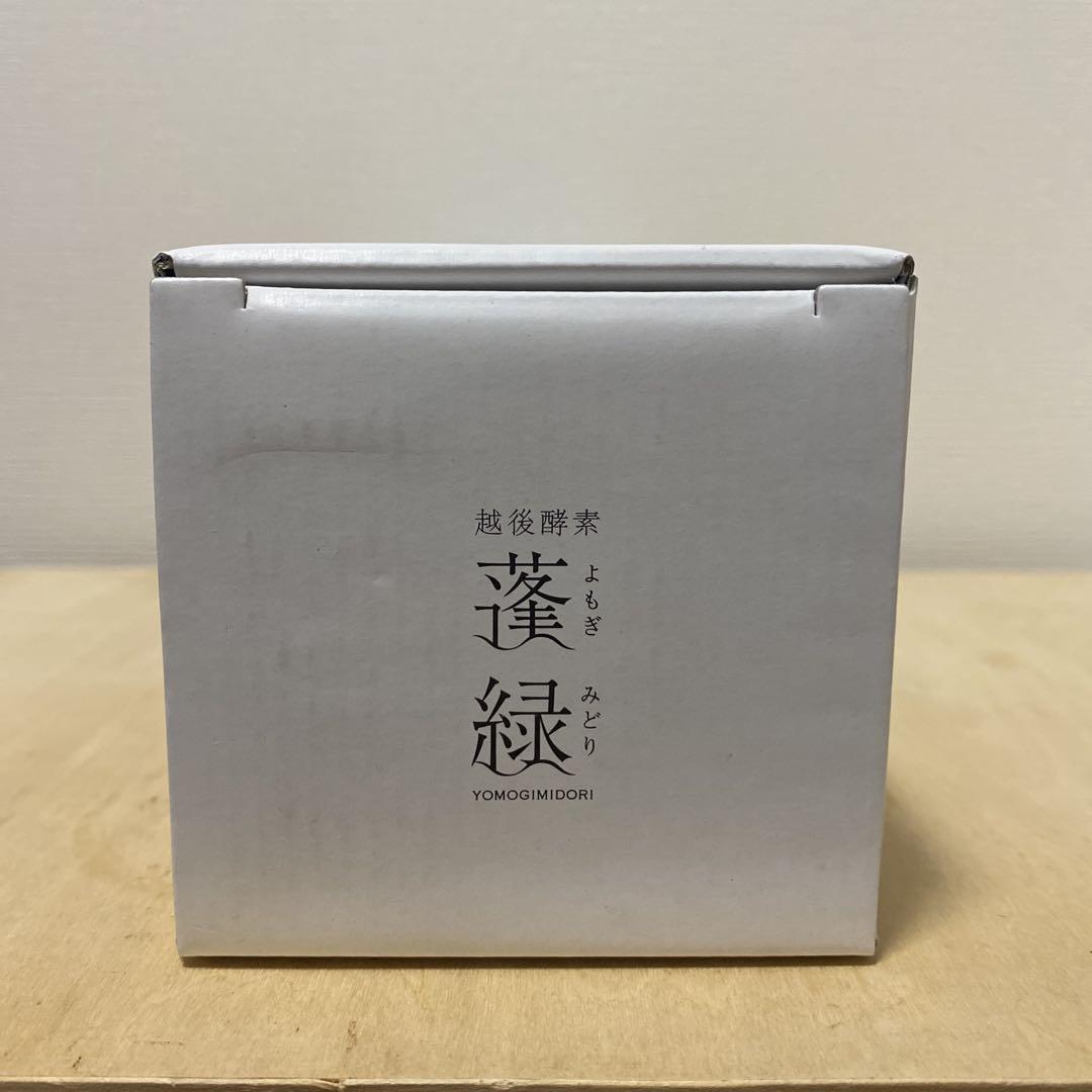 越後酵素蓬緑 720ml 未開封（2本セット）
