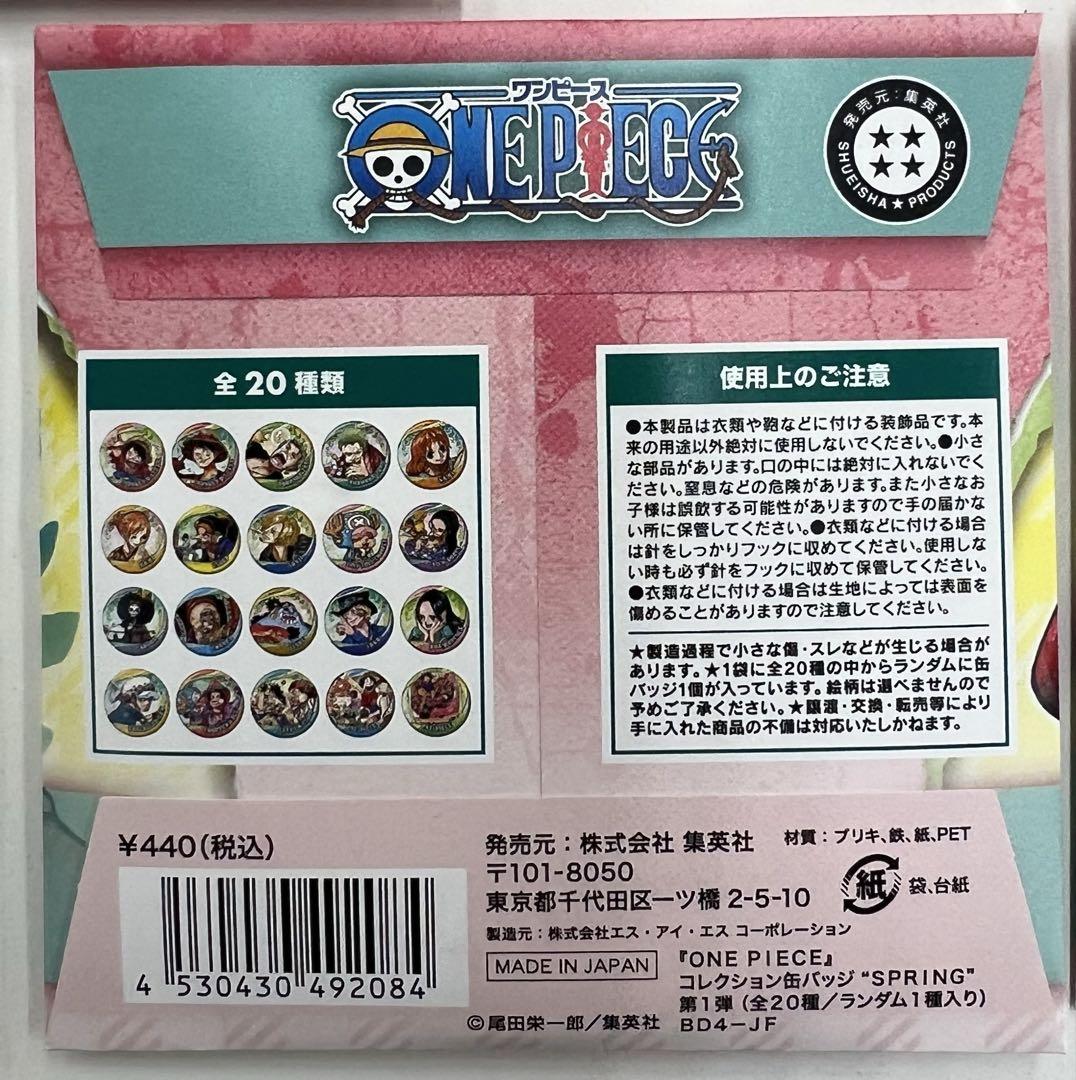 ONE PIECE　コレクション缶バッジ　SPRING　第1弾　10個セット