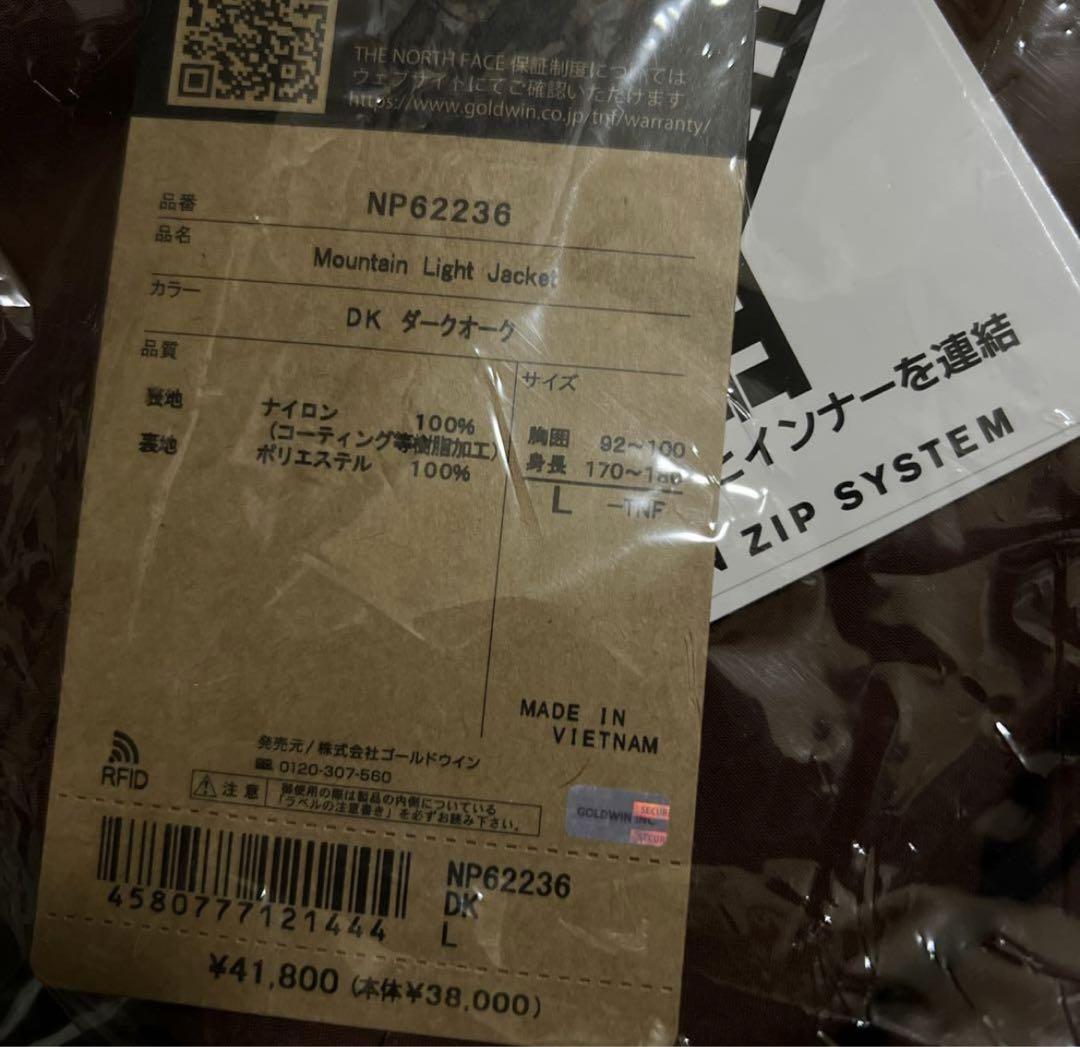 未使用 ノースフェイス マウンテンライトジャケット size L ゴアテックス