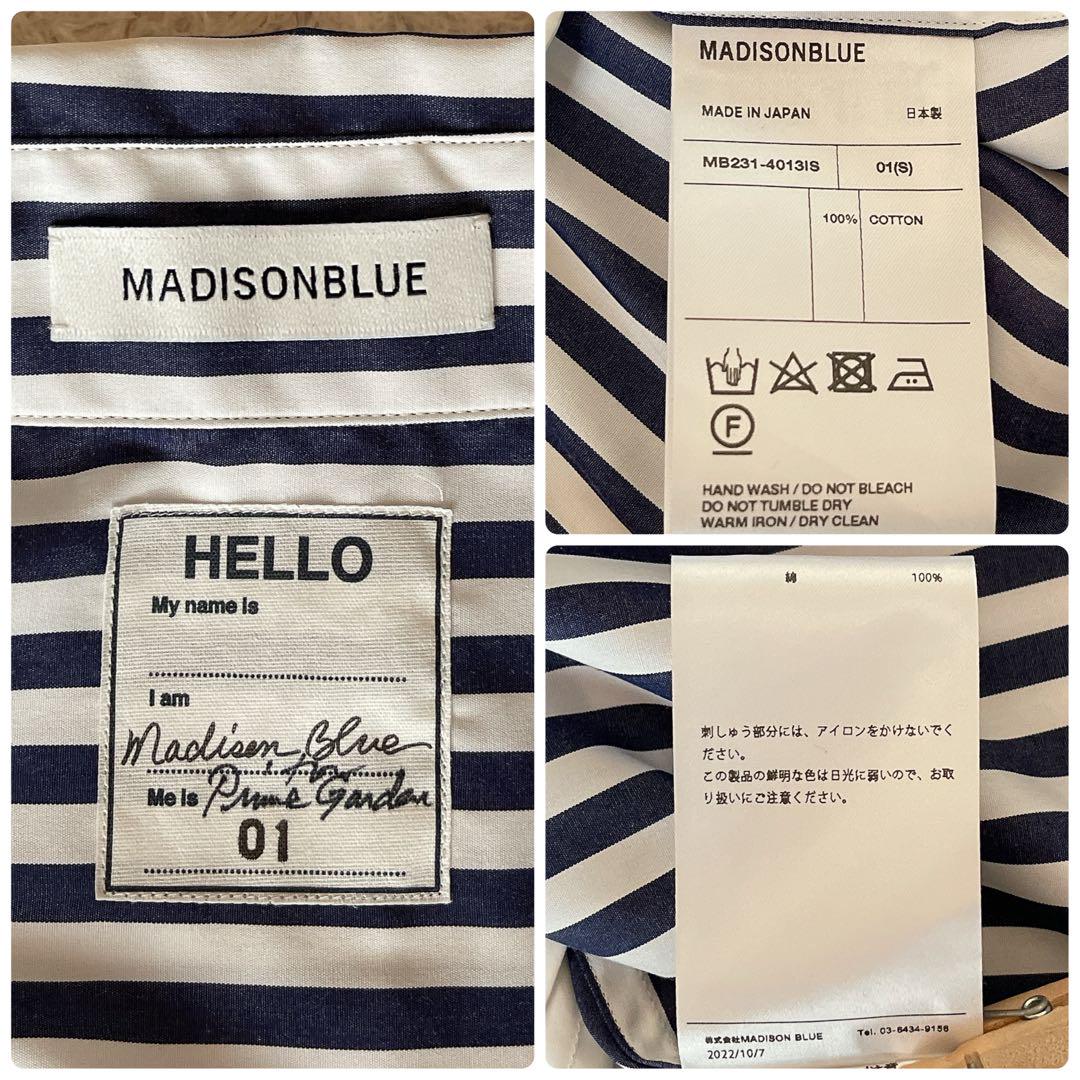 希少 限定品 近年 マディソンブルー シャツワンピース