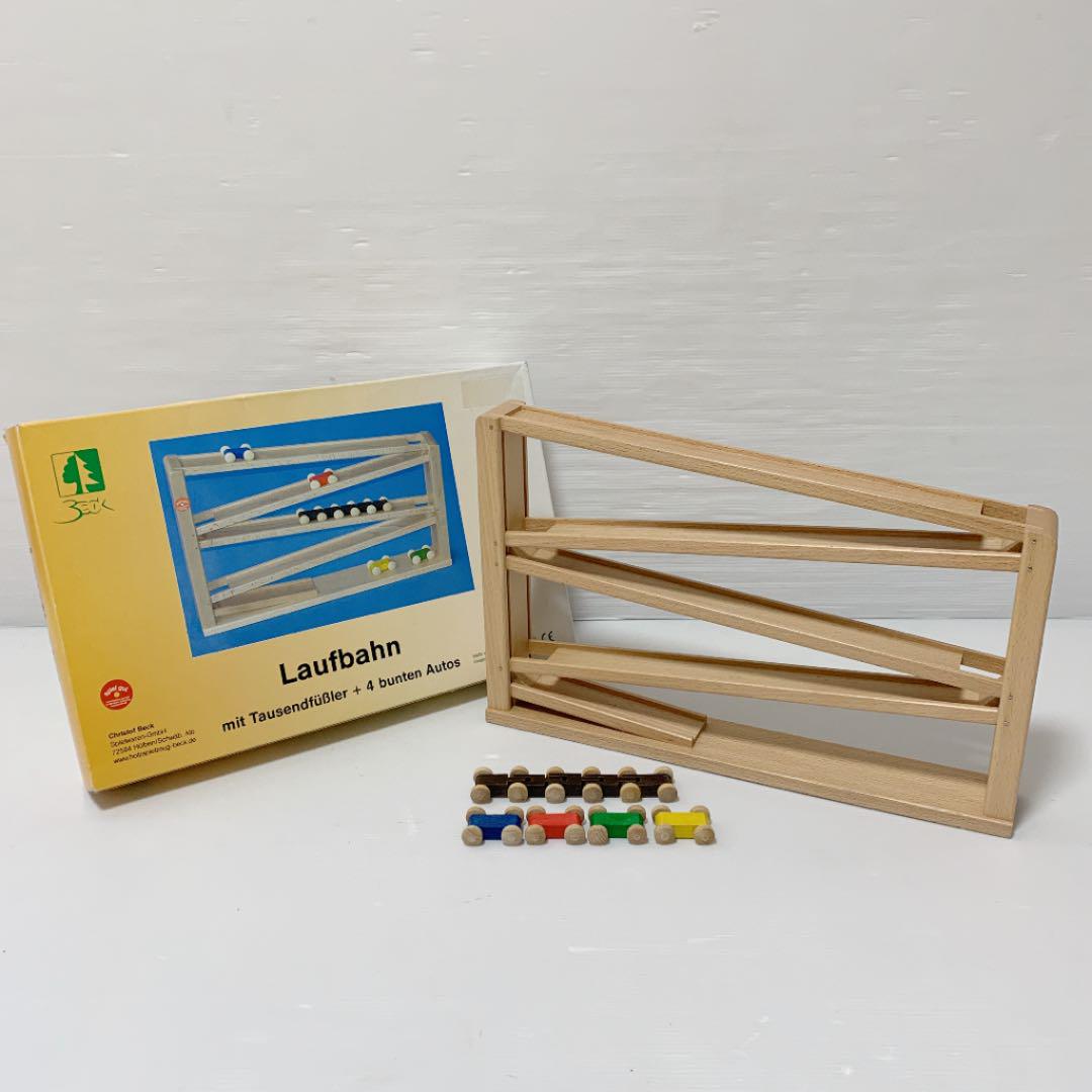 【美品】シュピールグート ベック社 トレインカー 木製スロープ Beck ベック社 トレインカースロープ 木製スロープトイ - 木の