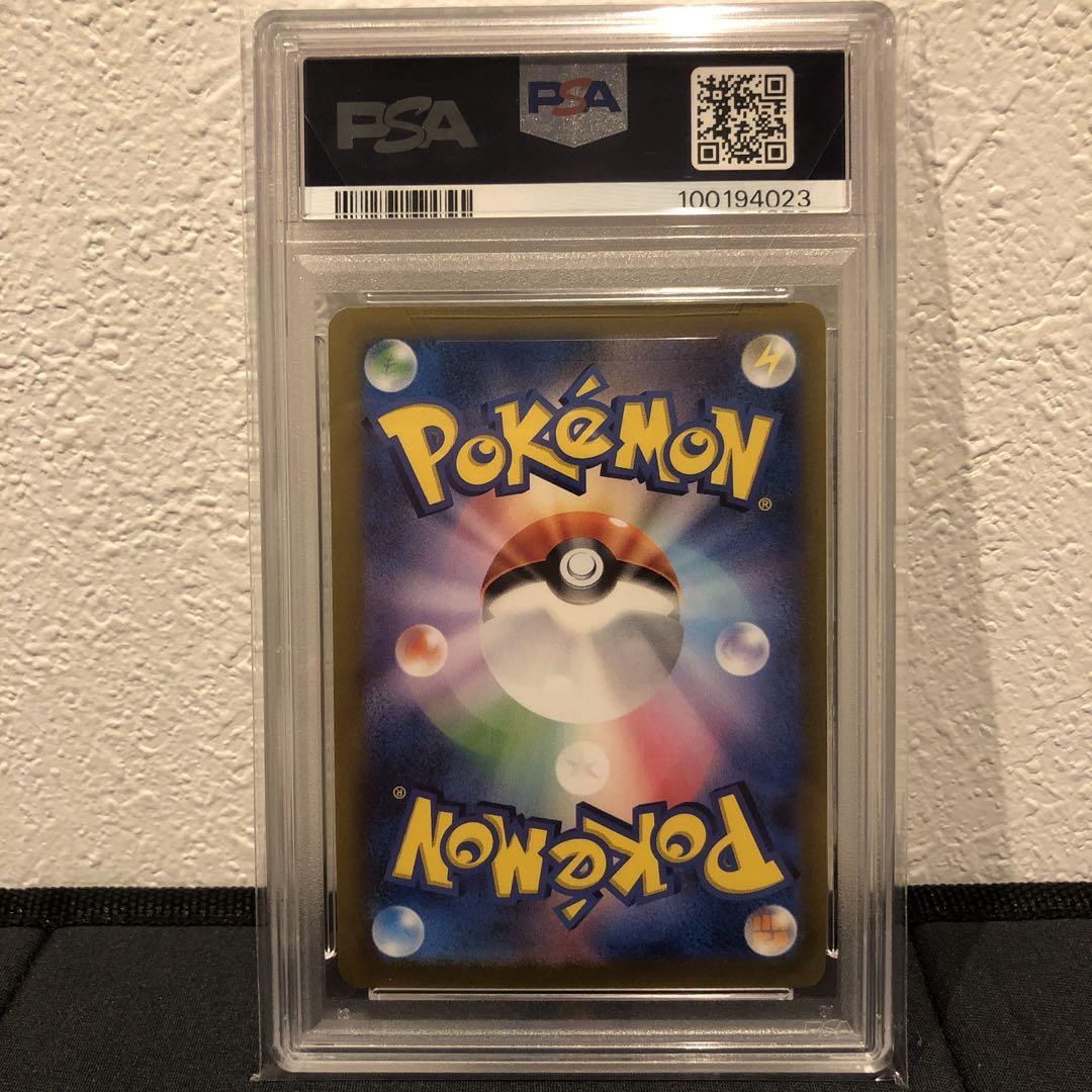 PSA9】ギラティナV stapr ur