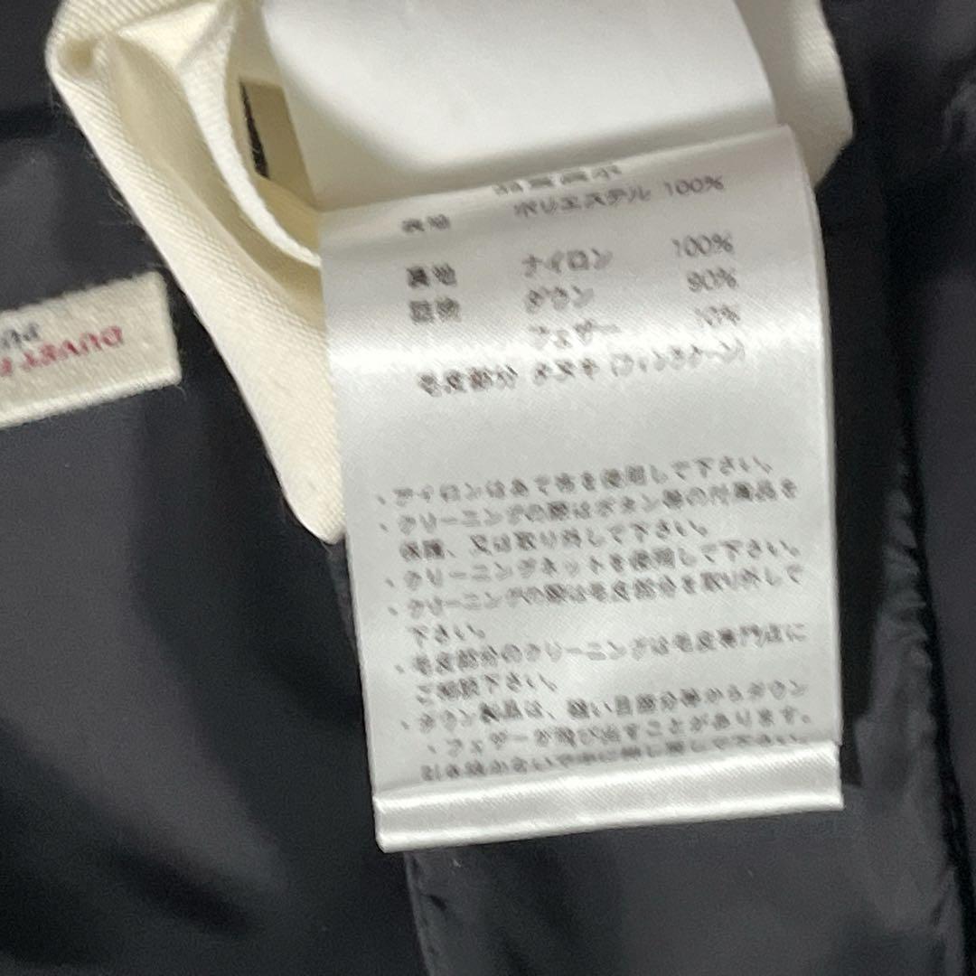 【極美品】Pyrenex ピレネックス グルノーブル ラクーンファー ダウン