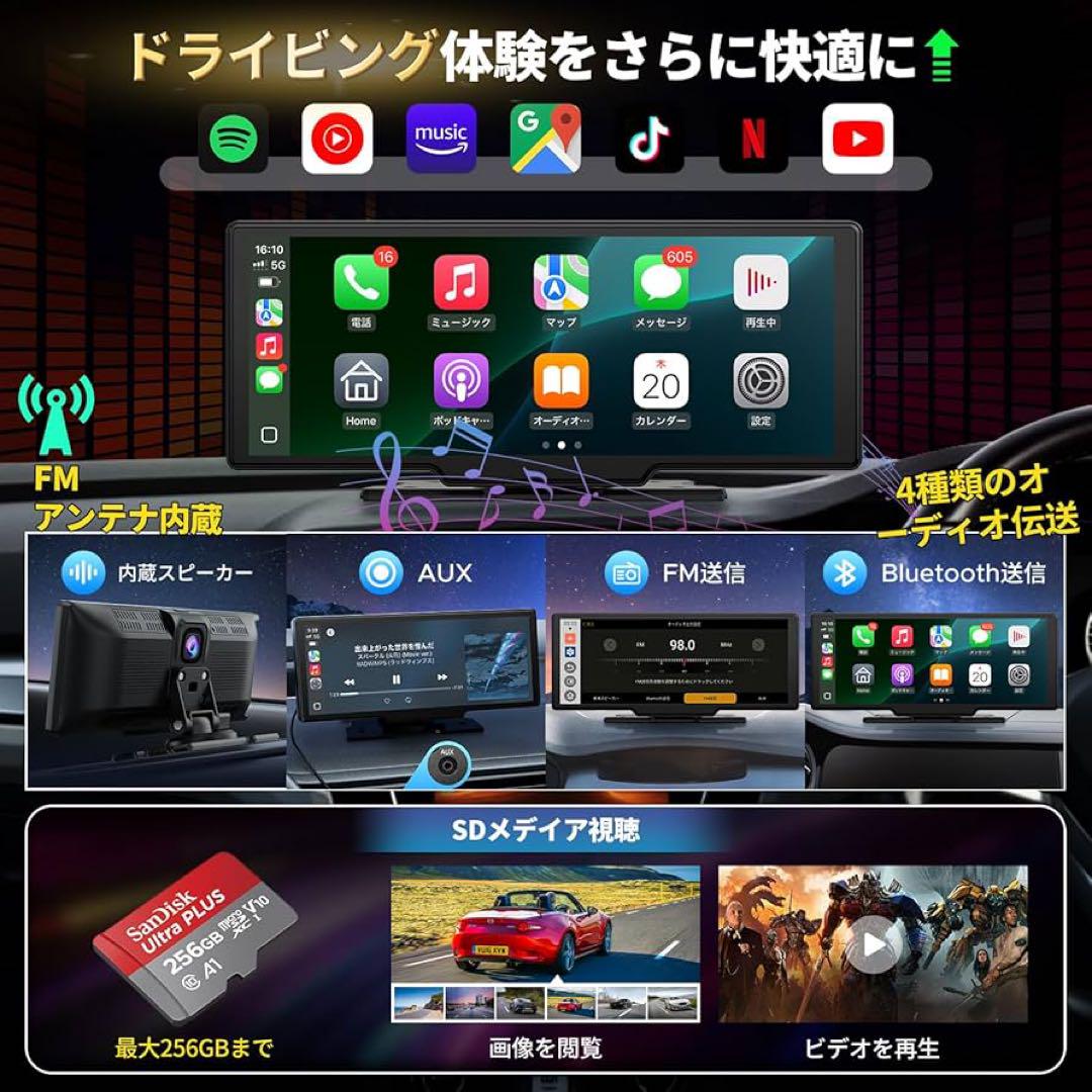 【訳あり】ディスプレイオーディオ 9.26インチ Android YouTube