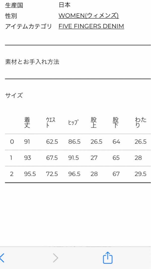 最終値下げ!】CLANE デニム | www.acerometalurgia.com.br