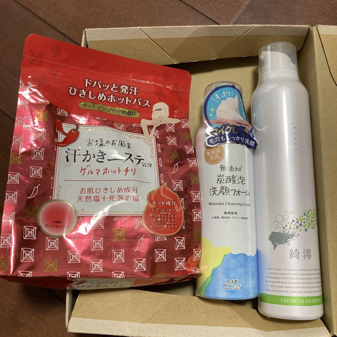 炭酸泡シャンプー　炭酸泡洗顔フォーム　バスソルトおまけ付き