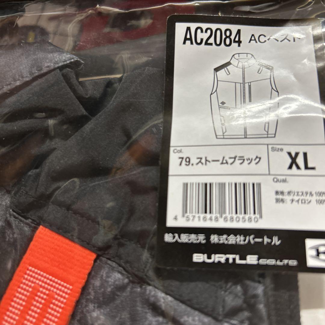 2025年新作　ハイバック　AC2084 ベスト ブラック　Lサイズ