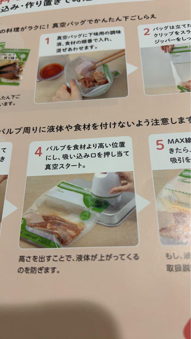 フォーサ　セット