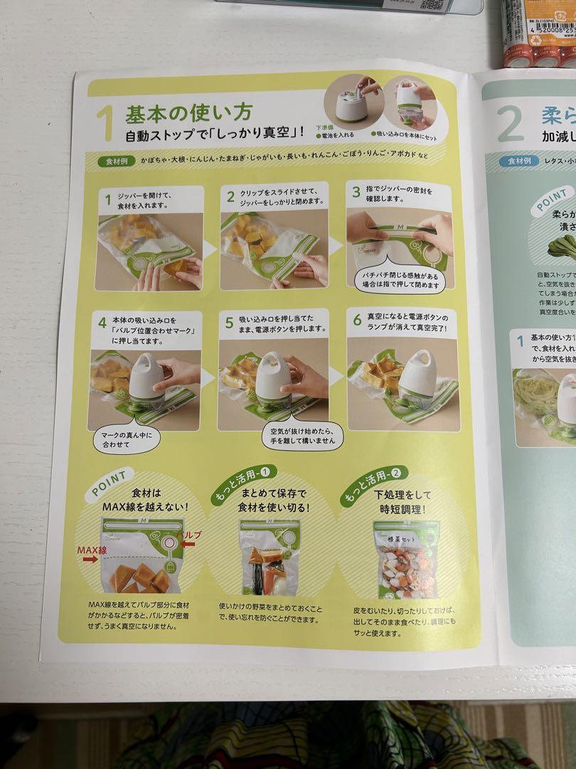フォーサ　セット