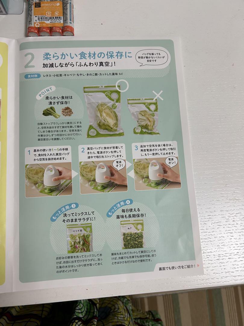 フォーサ　セット